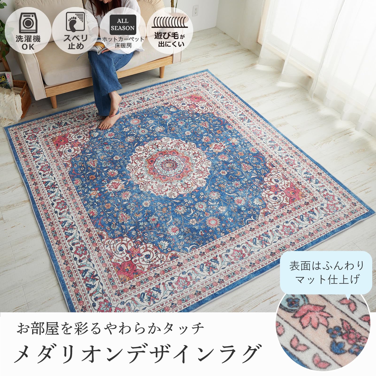 Amazon | グラムスタイル ペルシャ風 ラグ カーペット 2畳 190x190cm 