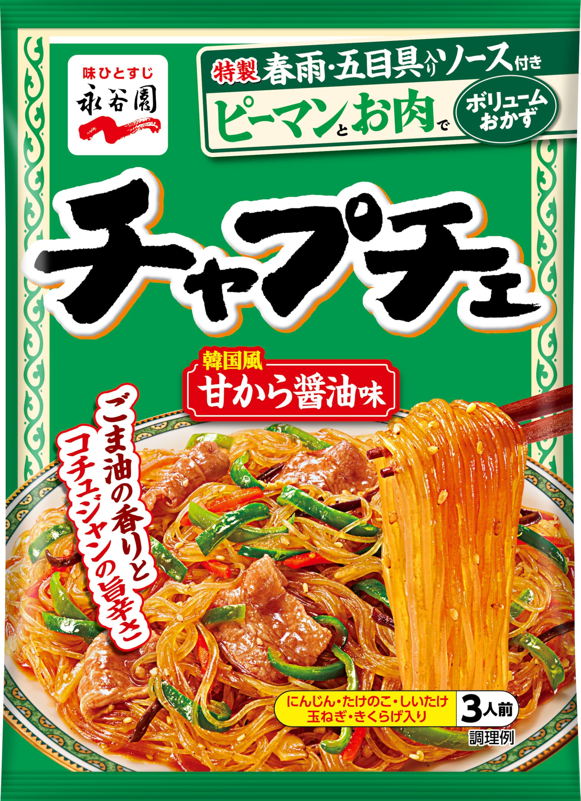 Amazon.co.jp: Nagatanien 永谷園 チャプチェ 韓国風春雨炒め 131g