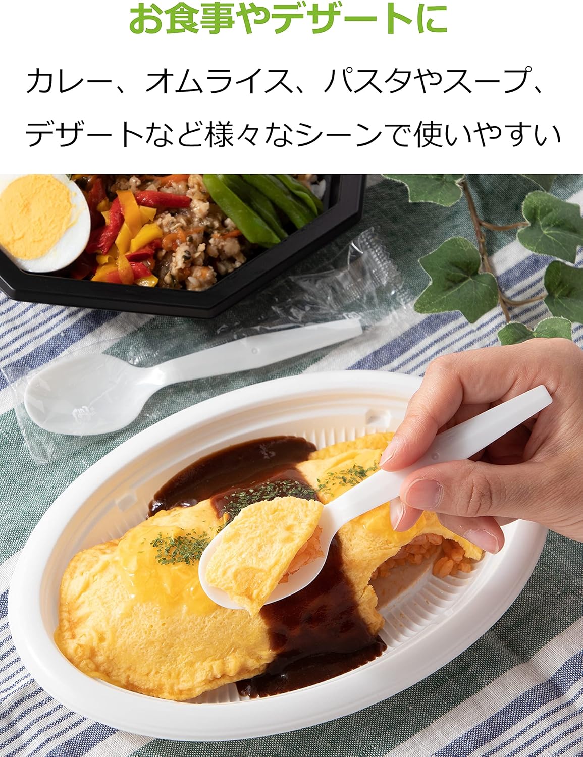 F-530 Plastic Spoons, Made in Japan, 100 Pieces, Ivory, White, 5.5 inches (14 cm), Commercial Use, Disposable Cutlery, Individually Packaged, in a Bag, Large Capacity