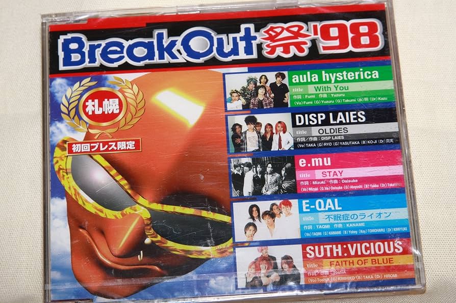 Amazon.co.jp: BREAK OUT祭 札幌: Music