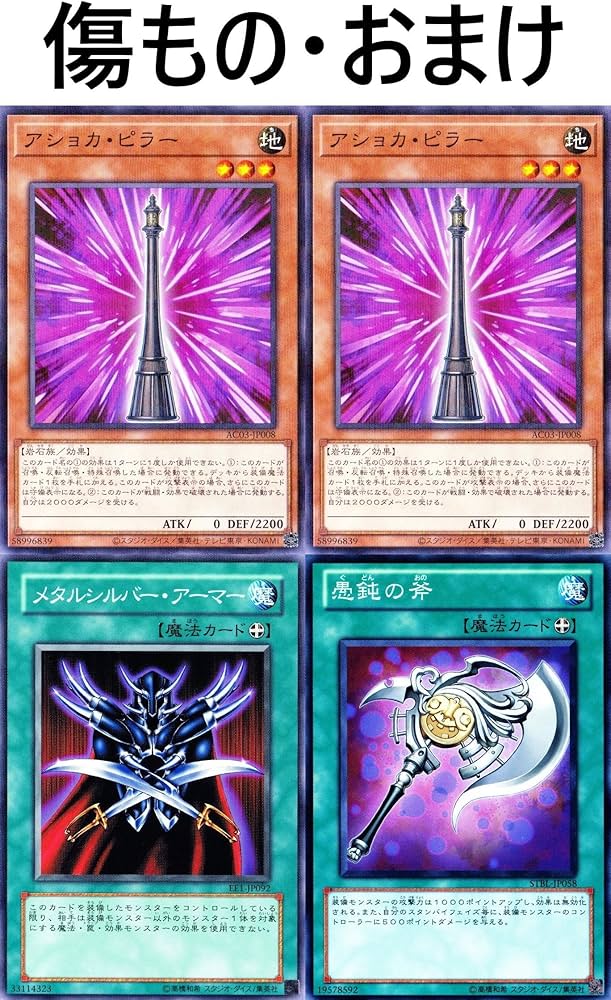 遊戯王 【本格構築‼️】御巫 構築済みデッキ‼️ みかんこ 遊戯王 本格