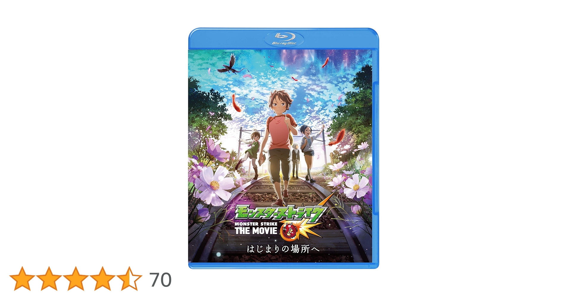 モンスターストライク THE MOVIE はじまりの場所へ [Blu-ray] Blu-ray】劇場版 モンスターストライク THE MOVIE はじまりの