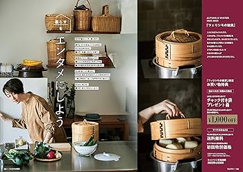 フェリシモ Felissimo A Global Understanding フェリシモ Felissimo A Global Understanding フェリシモ