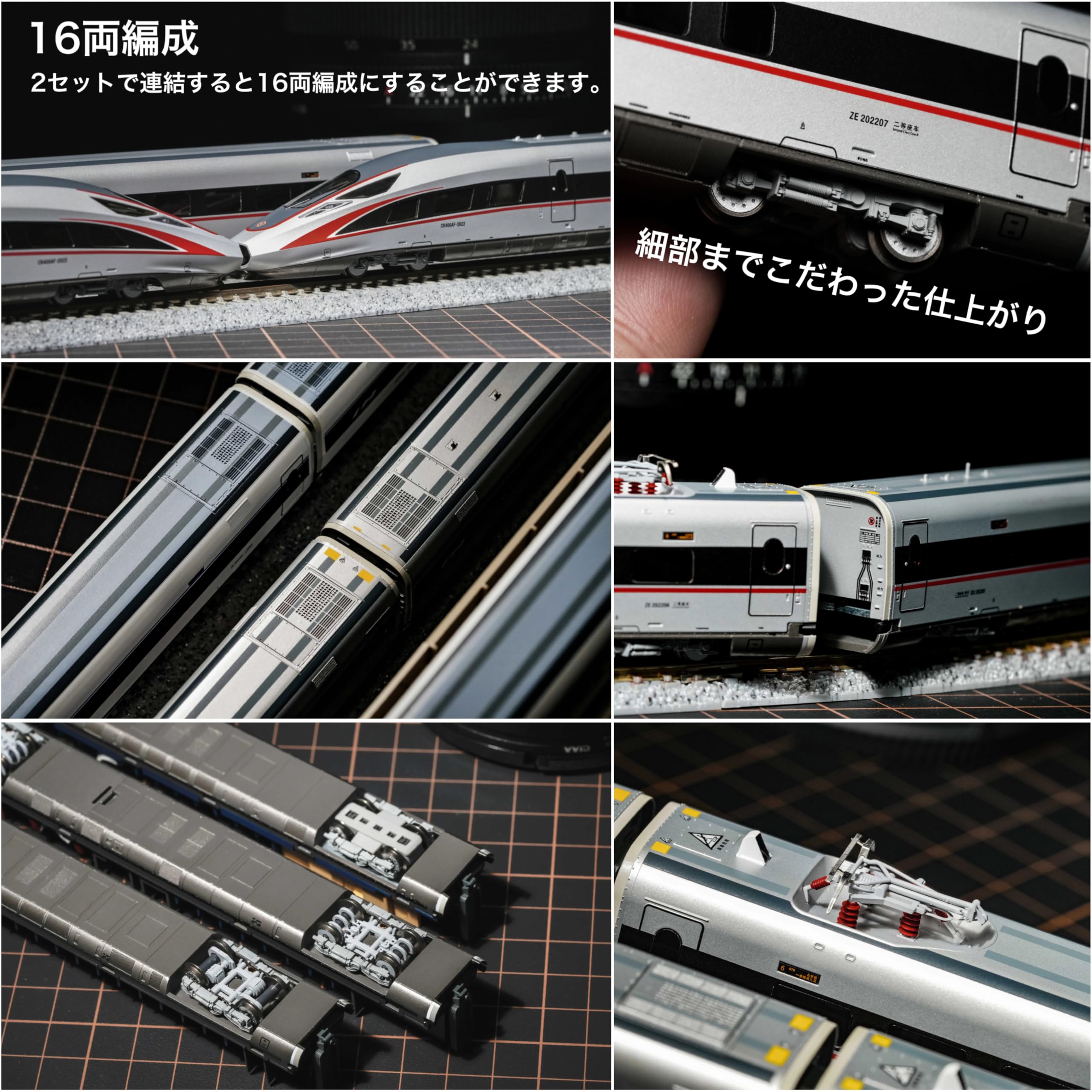 Amazon.co.jp: 長鳴 CHANGMING 中国高速鉄道 CR400AF 復興号 N