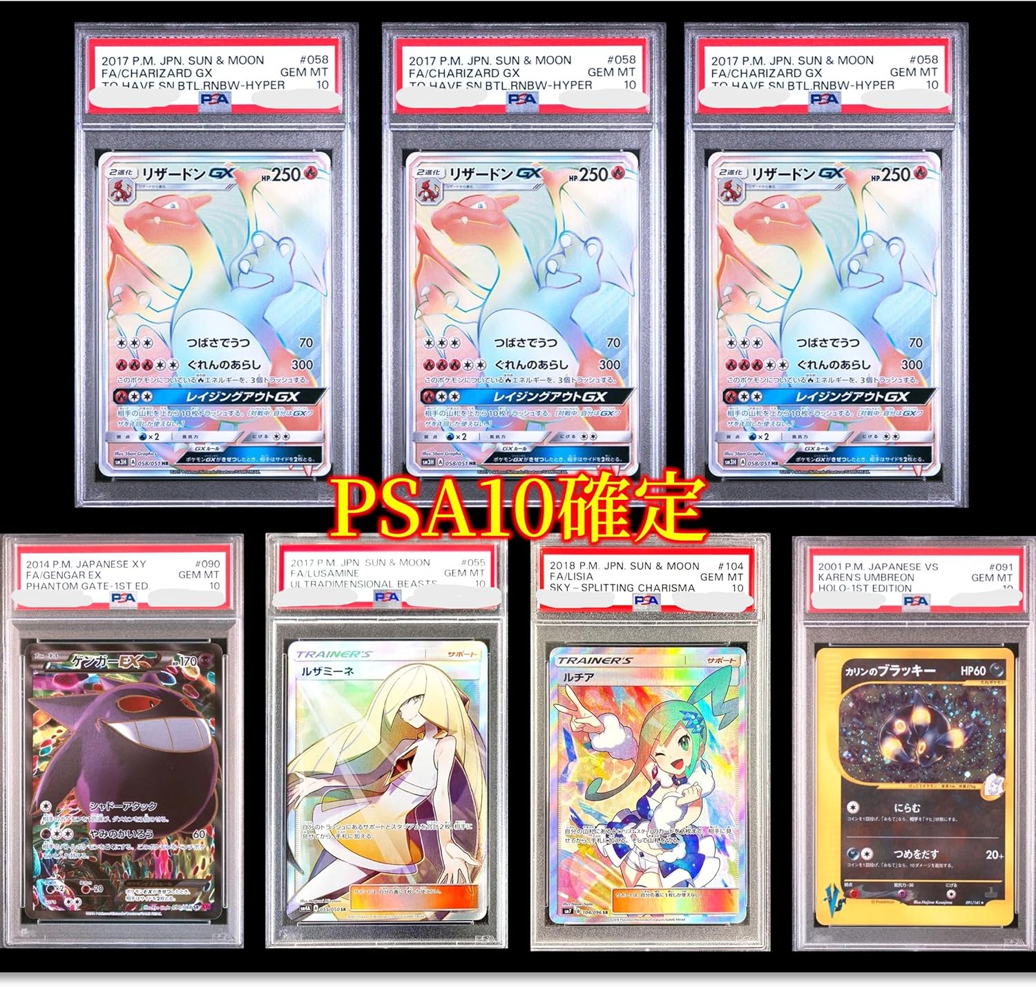 ポケカ PSA10確定 トップは画像内のPSA10が狙える オリパ No151 ポケカ