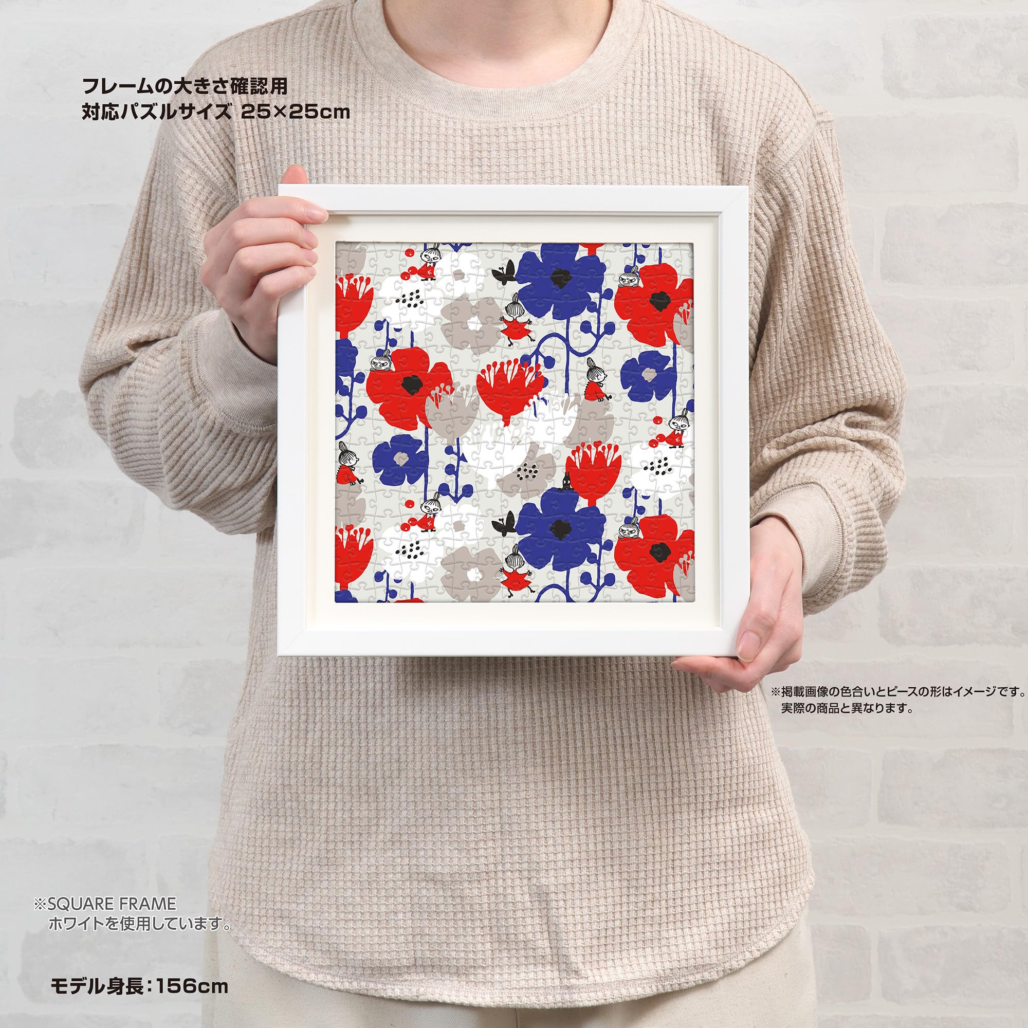 Amazon.co.jp: やのまん(Yanoman) 【日本製】306ピース ジグソーパズル