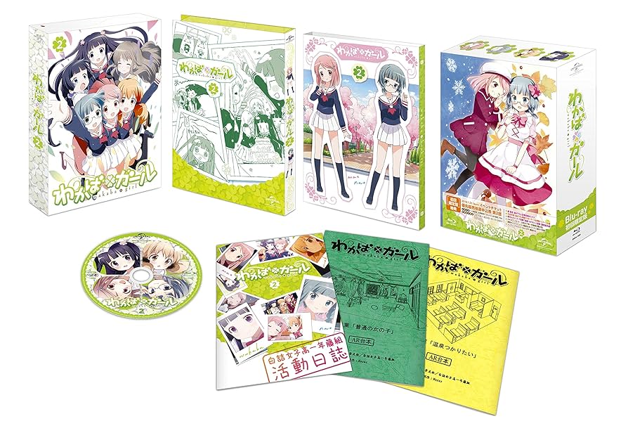 わかば*ガール  Blu-ray SET 2zzhgl6 Amazon.com: Wakaba Girl : Movies & TV