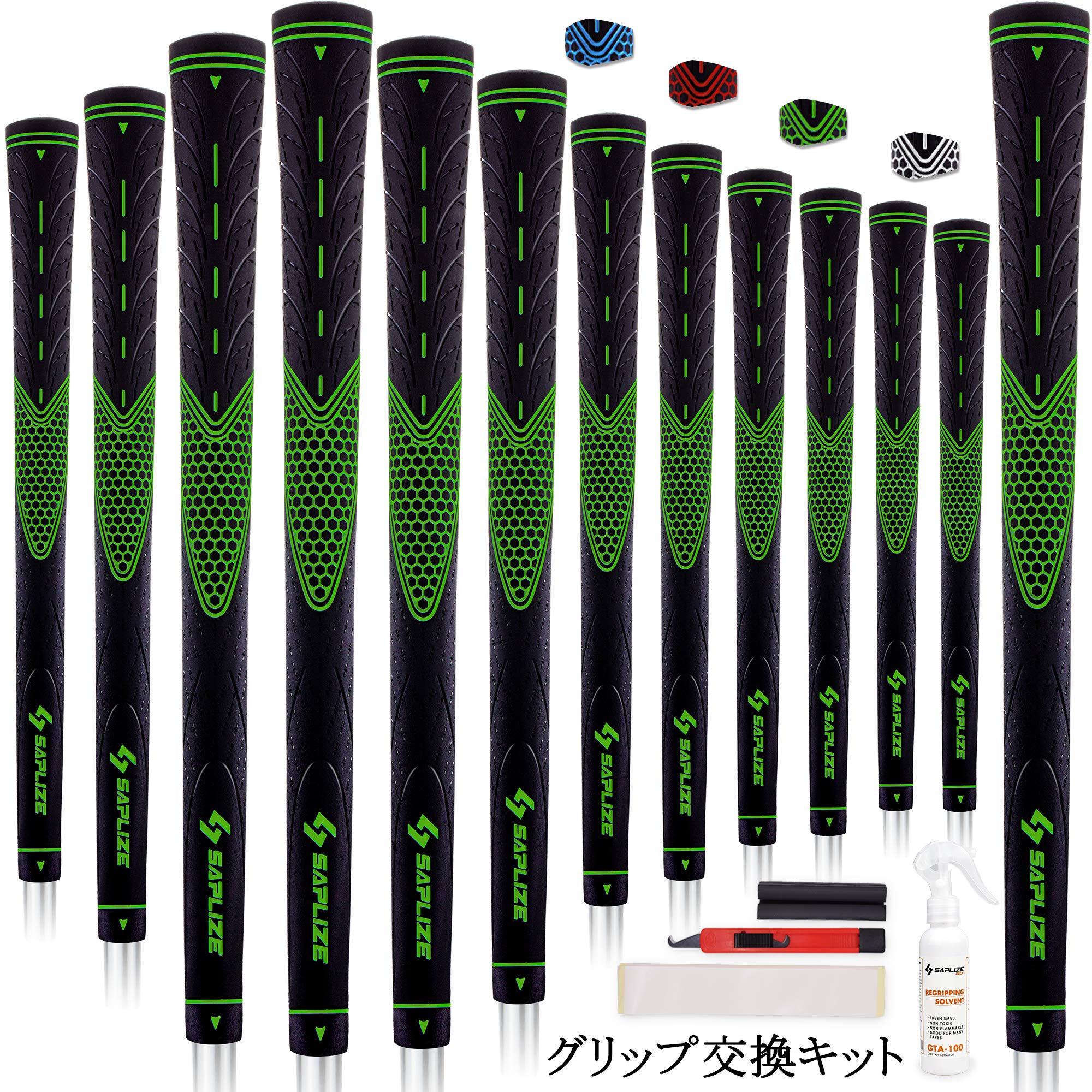 【色:レッド・スタンダード・１３本】【13本セット】SAPLIZE セープライズ Amazon | 【13本セット】SAPLIZE セープライズ ゴルフグリップ