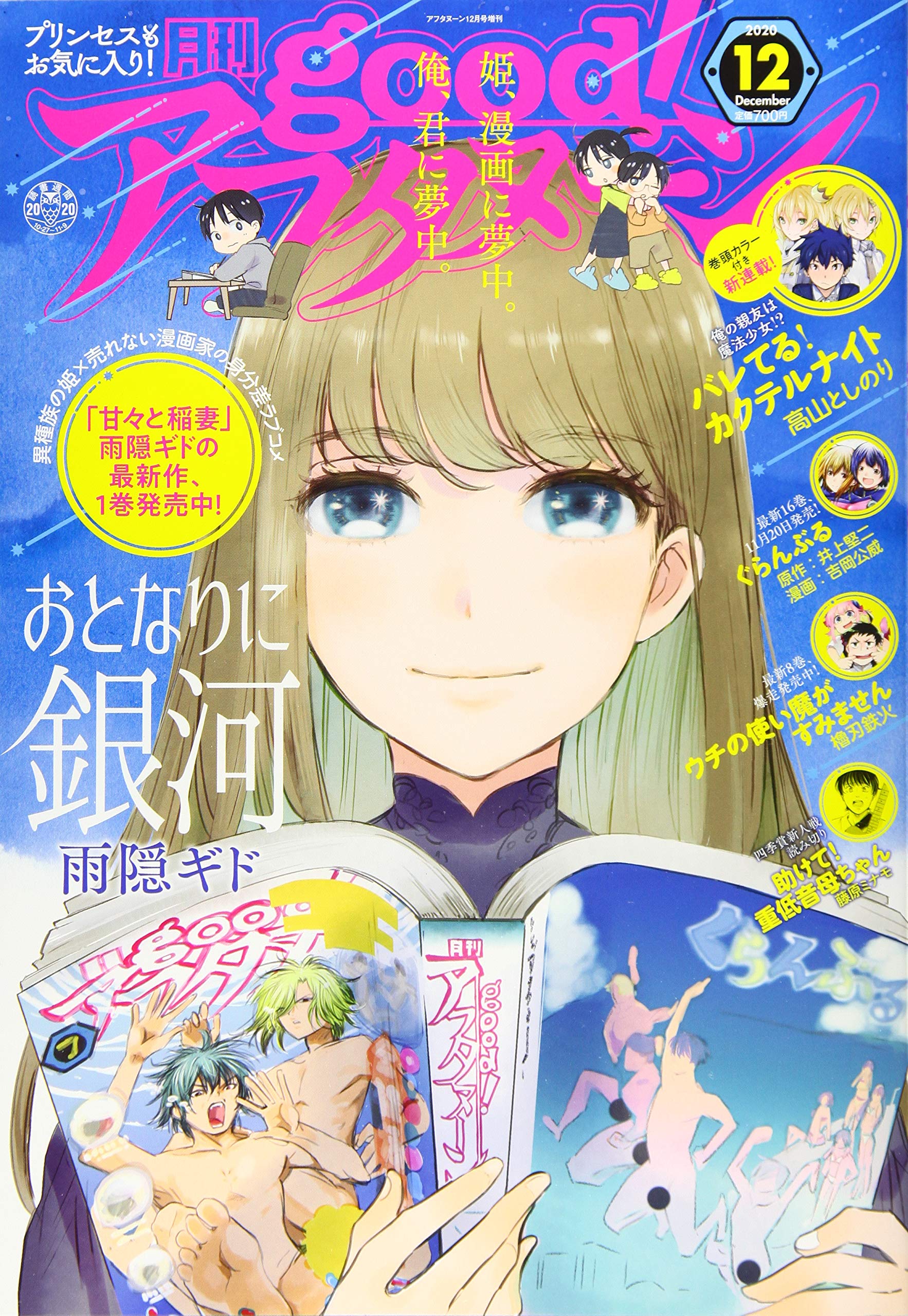 Amazon.com: 高山 としのり: books, biography, latest update