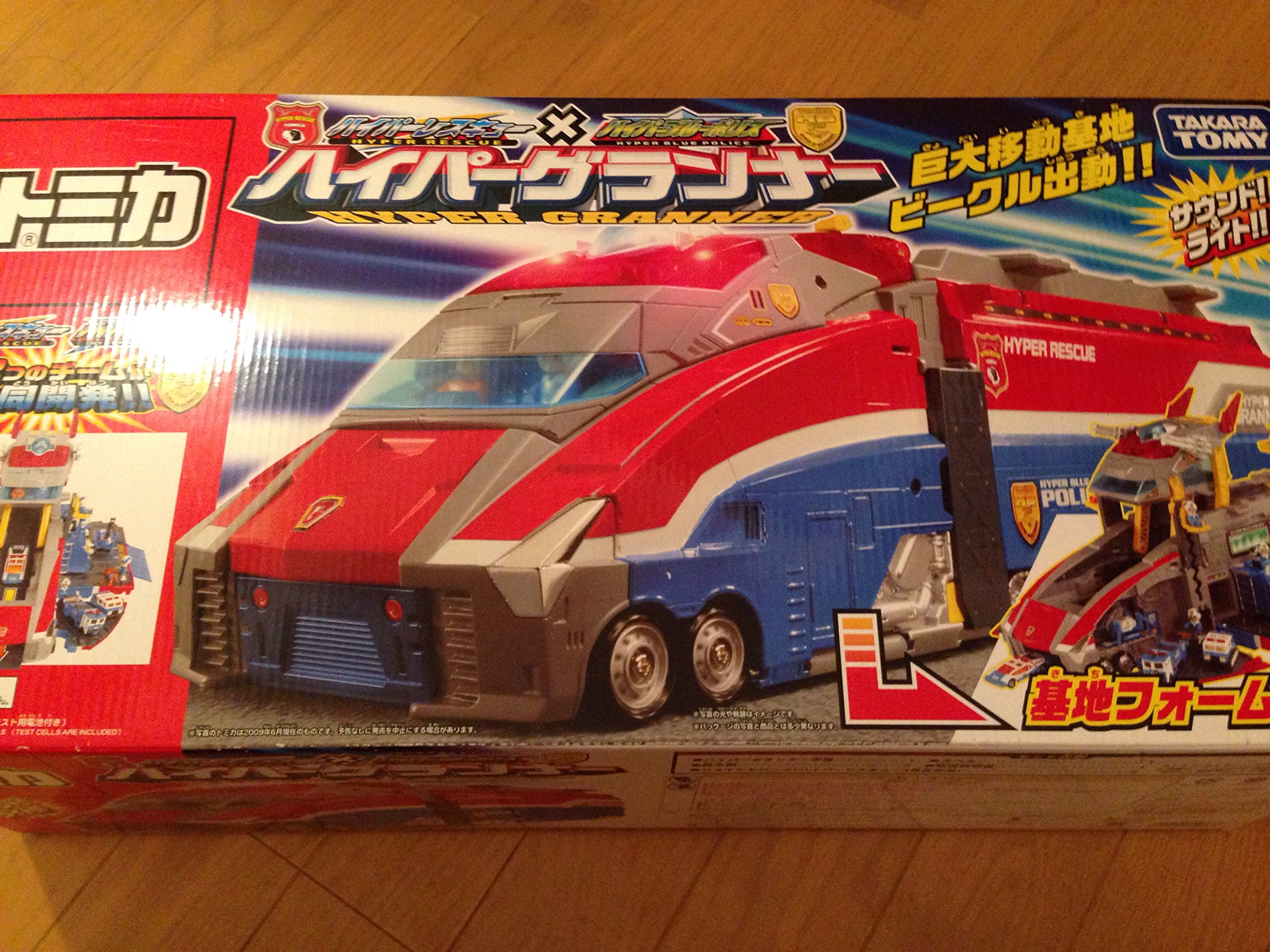 Amazon | トミカ ハイパーレスキュー ハイパーグランナー | ミニカー 