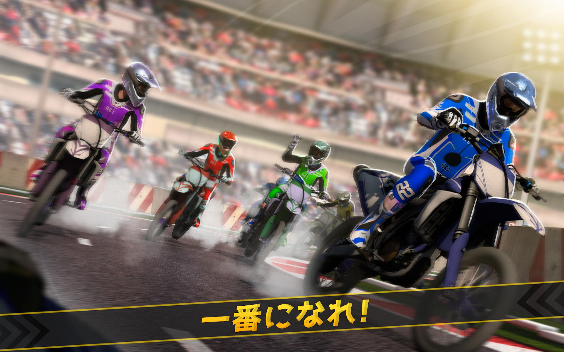 Speed Rider 。 バイク レース 無料 速度 単車 ゲーム 子供 3D