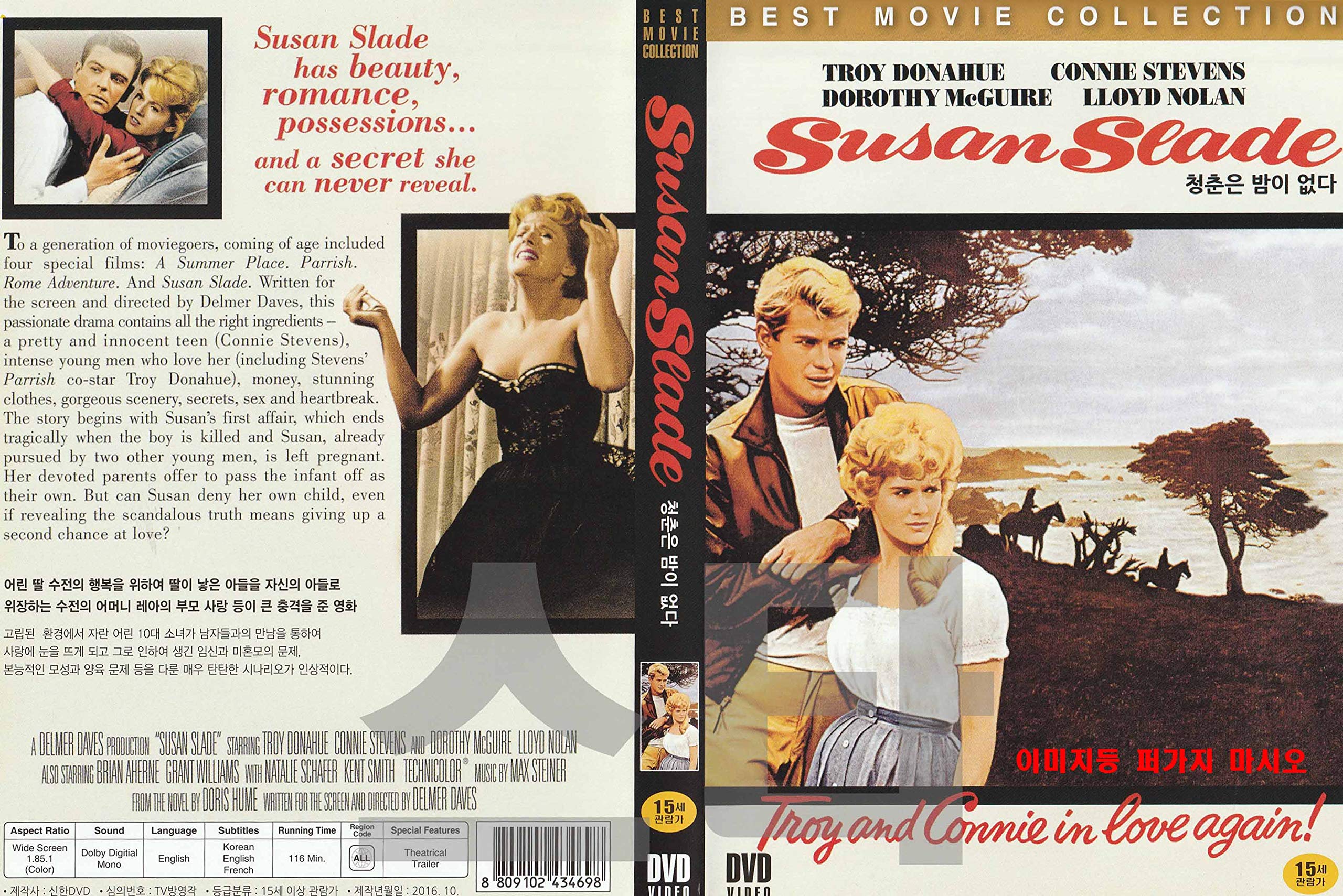 スーザンの恋　Susan Slade DVD スーザンの恋 Susan Slade DVD Amazon.com: Susan Slade (1961) : Troy