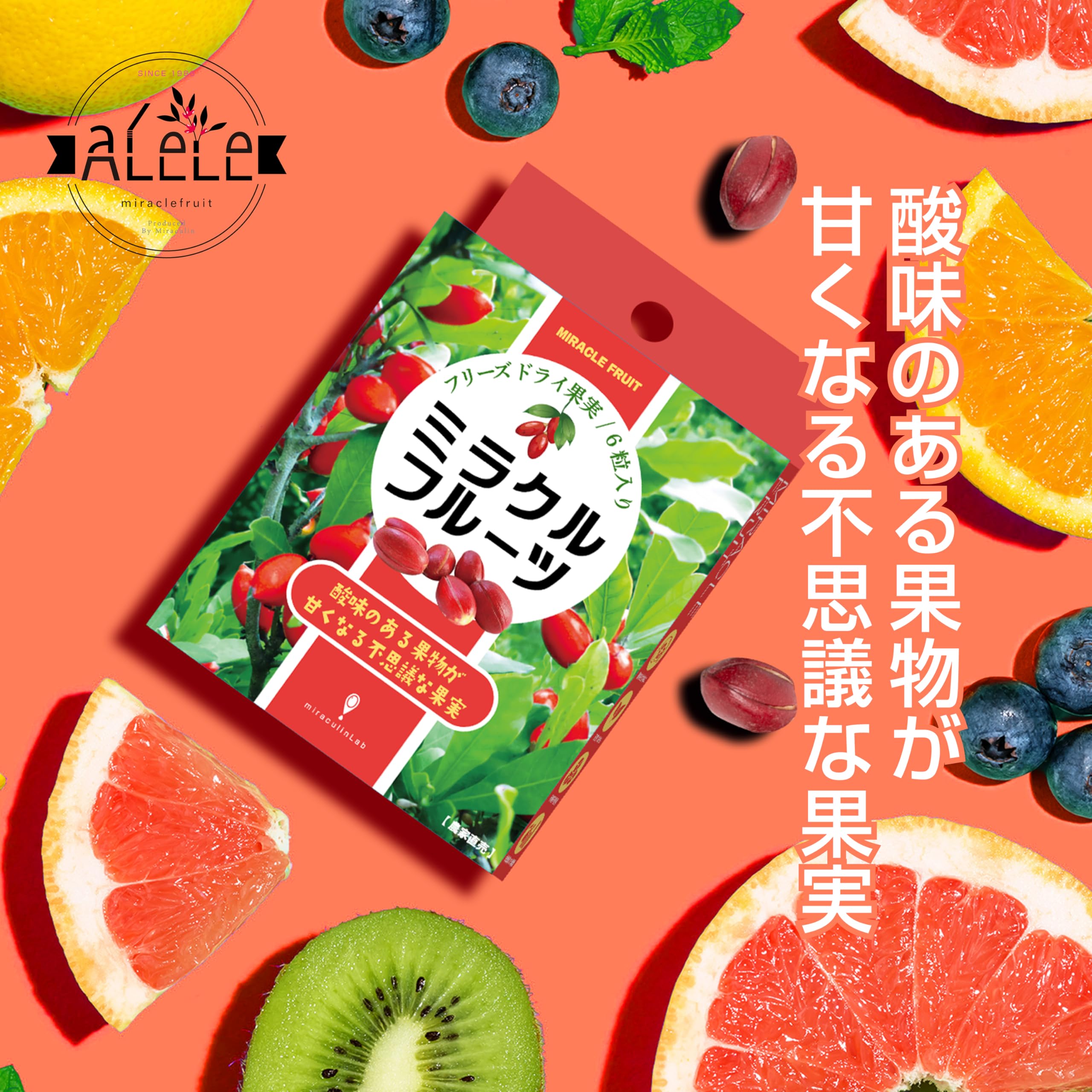 Amazon.co.jp: 【農家直売】ミラクルフルーツ（6粒入×2箱）（レモン