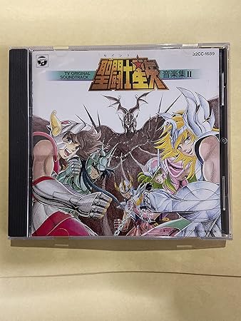 Amazon 聖闘士星矢 音楽集 Ii サントラ アンドロメダ ハーモニック オーケストラ ミュージック ミュージック