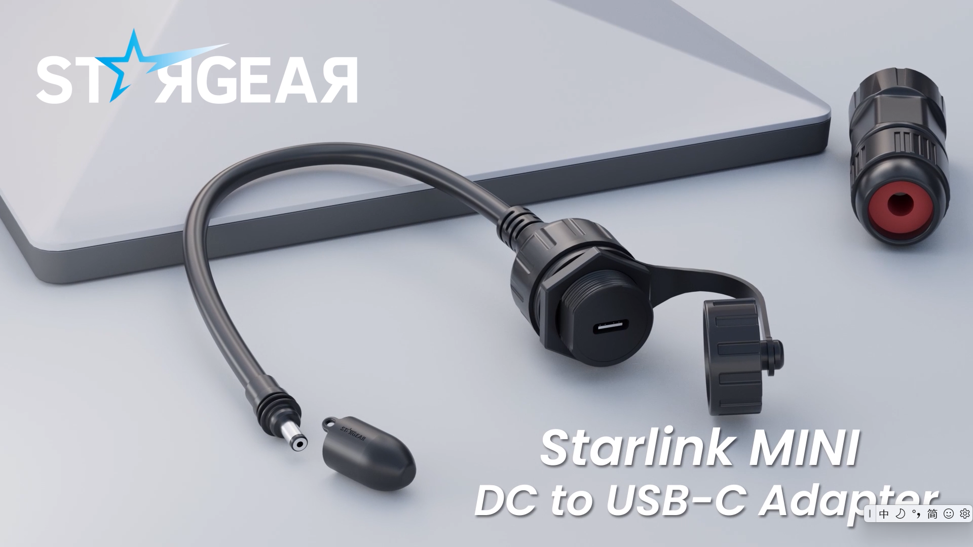 未使用 Starlink Miniキット TypeC変換アダプター付き オンライン 通販スマホ・タブレット・パソコン - 未使用 Starlink Mini