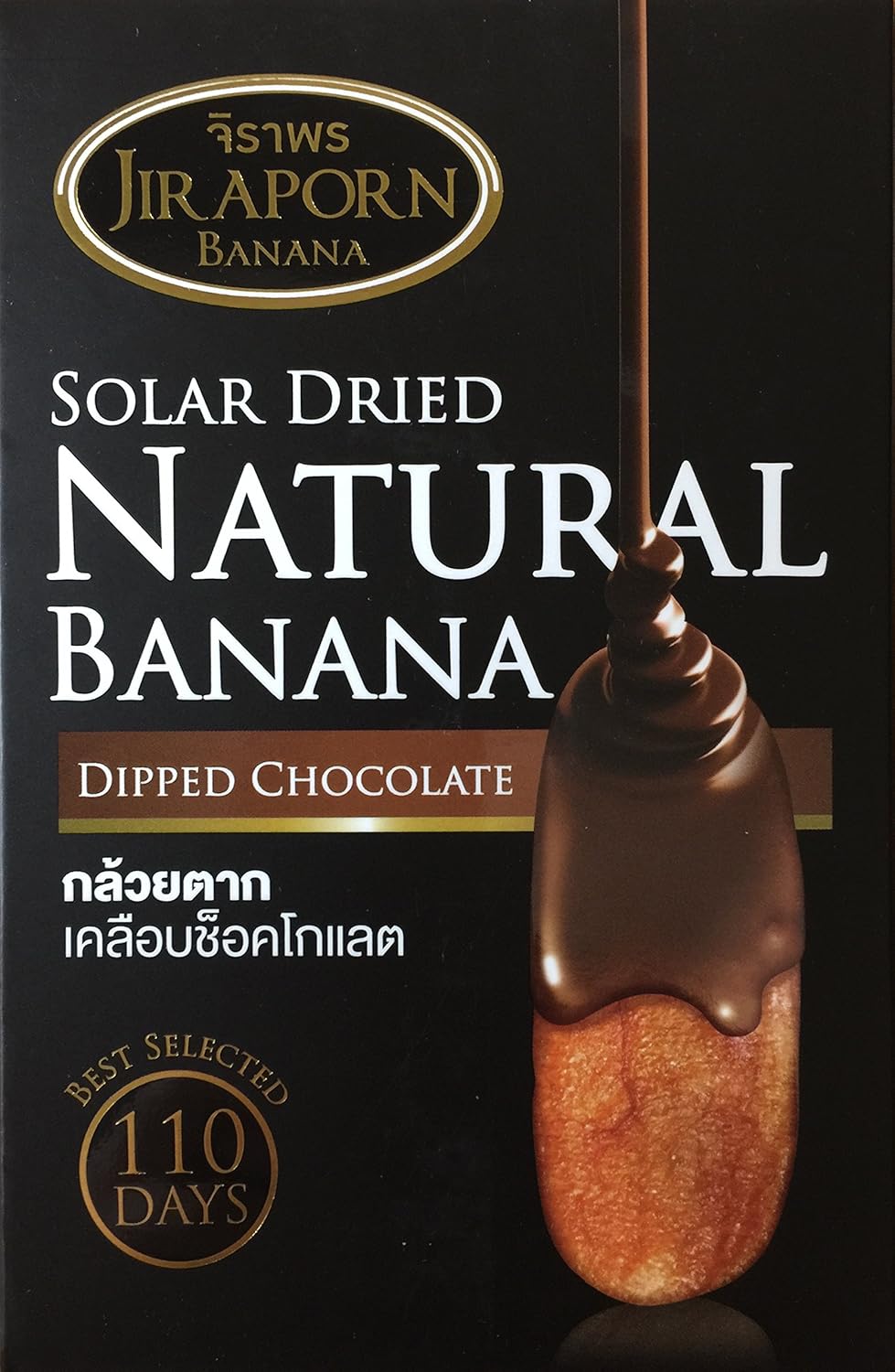 Jiraporn Chocolate Dipped Premium Solar Dried Natural Banana 250g.