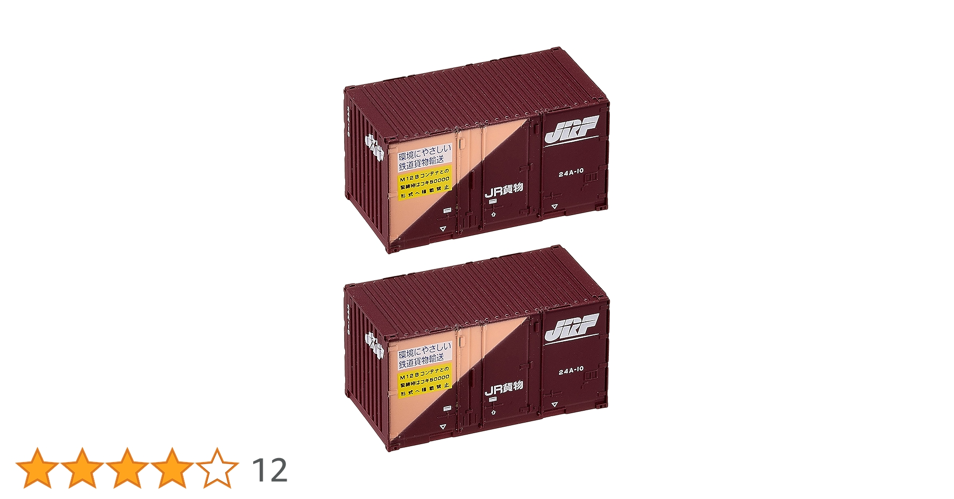 Amazon | TOMIX Nゲージ 24A形 コンテナ 2個入 3158 鉄道模型