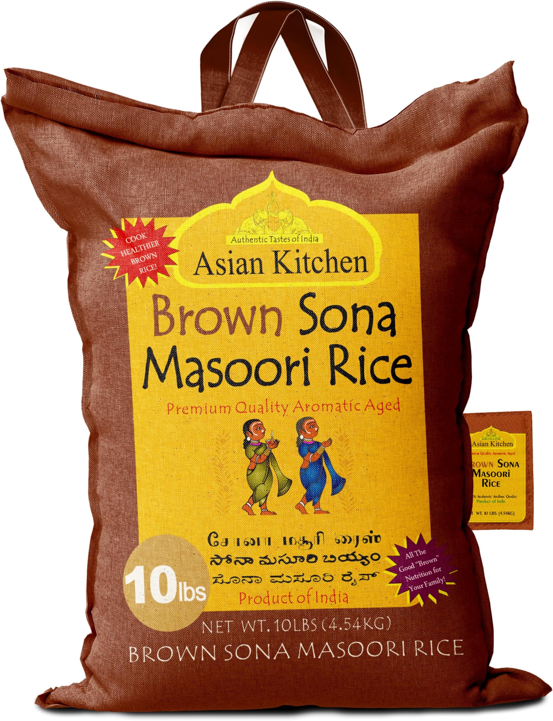 Asian Kitchen Brown Sona Masoori Aged Rice 10-Pound Bag, 10lbs (4.54kg) Short Grain Rice ~ All Natural | Gluten Friendly | Vegan | Indian Origin | Export Quality