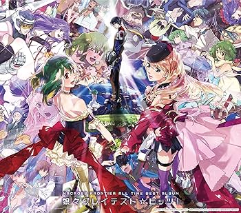 Amazon | マクロスF オールタイムベストアルバム 「娘々グレイテスト