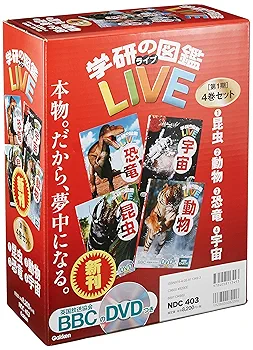 学研の図鑑LIVE 第2期 既4巻 学研の図鑑LIVE（ライブ）『学研の図鑑LIVE 第2期 既4