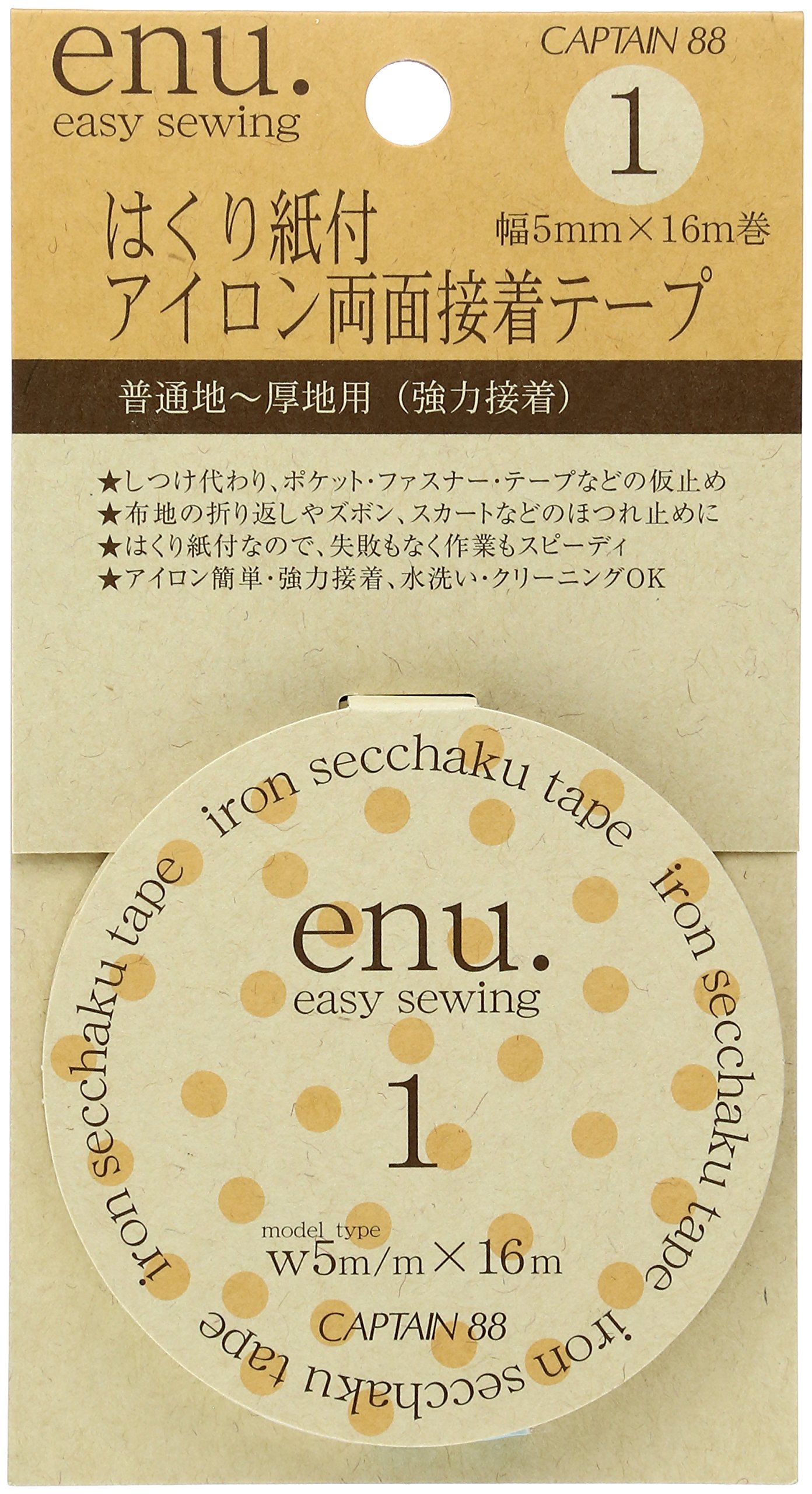 Amazon | CAPTAIN88 キャプテン enu.1 はくり紙付き 強力接着