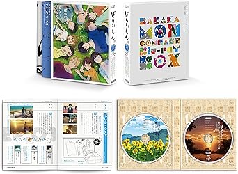 Amazon ばらかもん コンパクトblu Ray Box アニメ