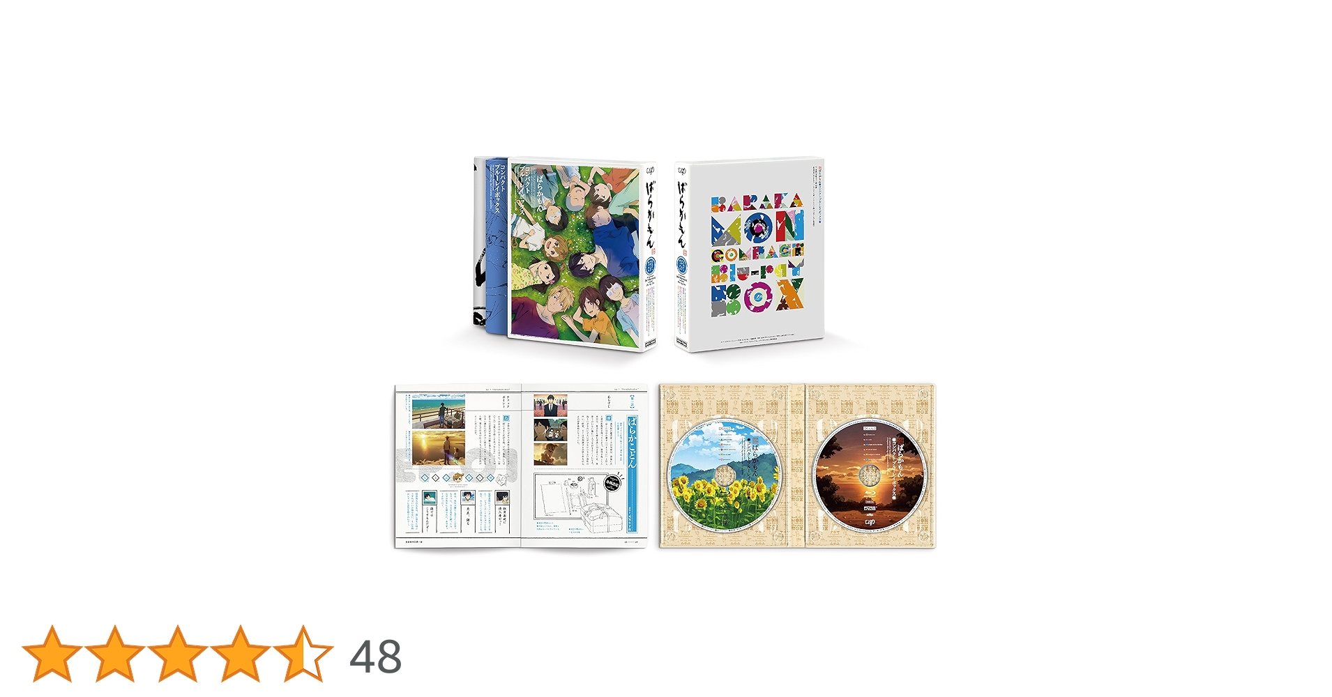 Amazon.co.jp: ばらかもん コンパクトBlu-ray BOX : 小野大輔 Amazon.co.jp: ばらかもん コンパクトBlu-ray BOX : 小野大輔