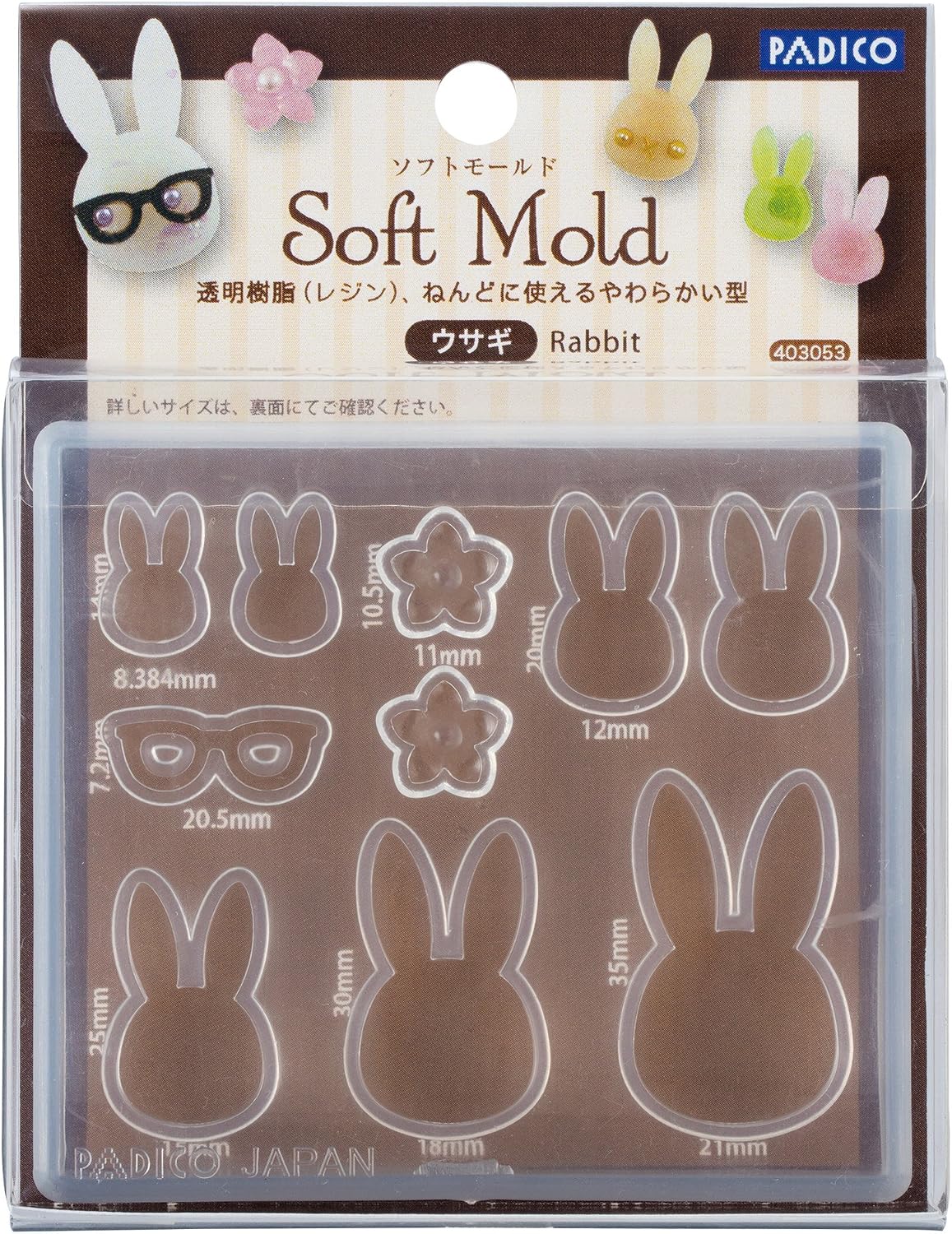 Padico Soft Mold Resin Mold 403053 Rabbit