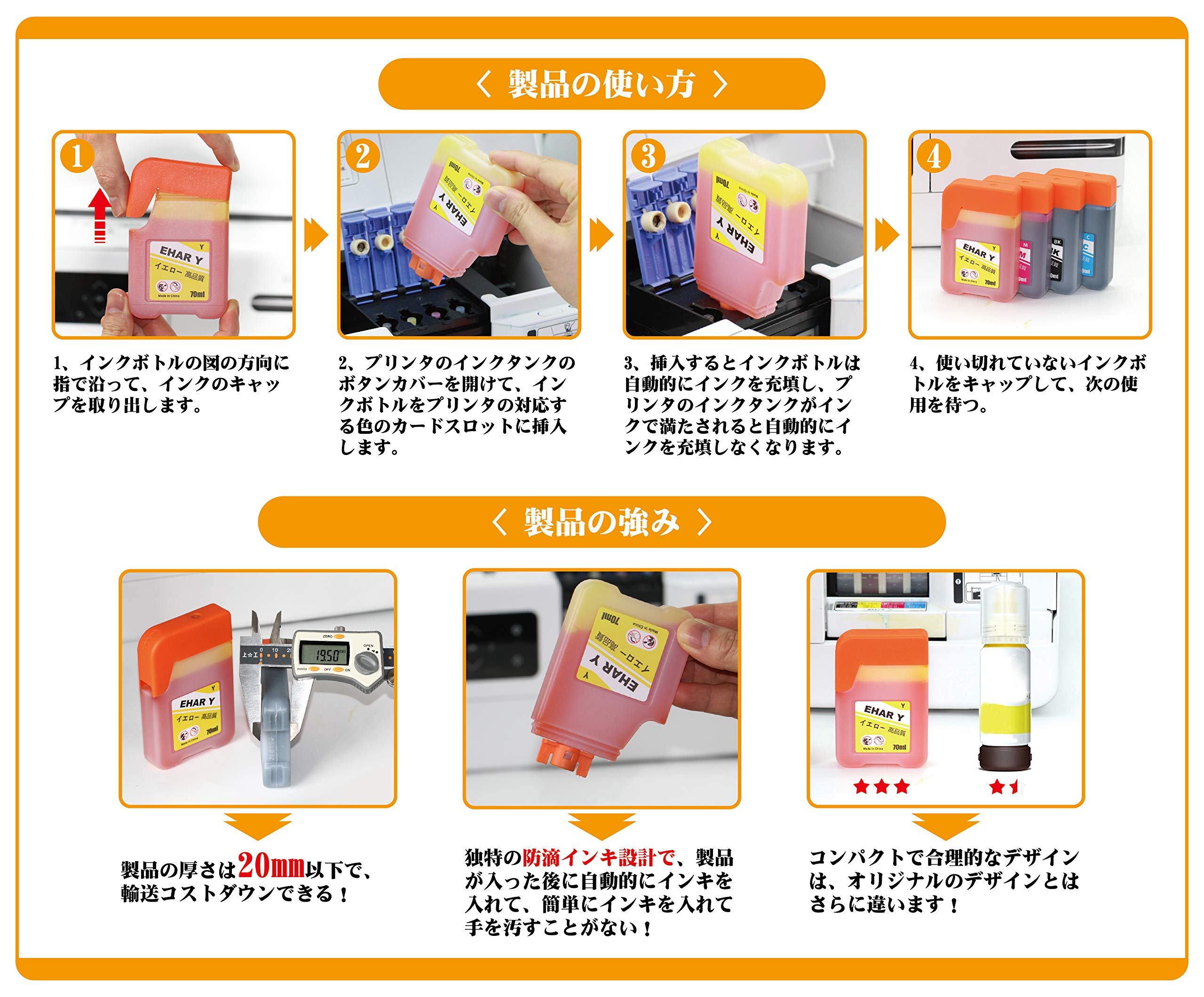 Amazon.co.jp: HSM-4CL 4色パック エプソン 互換インクボトル