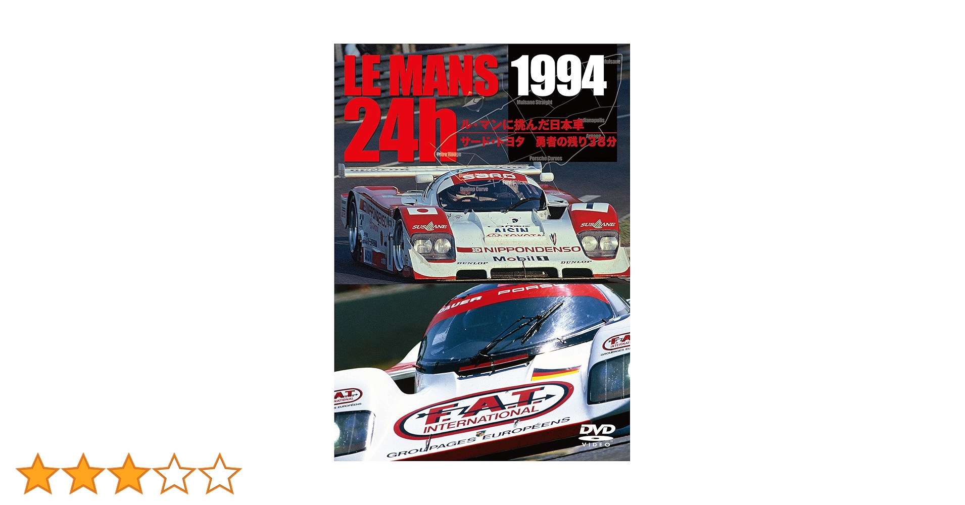 92歳のラガーマン ノーサイドの日まで U-22】Nidra Assassin vs がーどまんのバトルを元日本一ラッパー