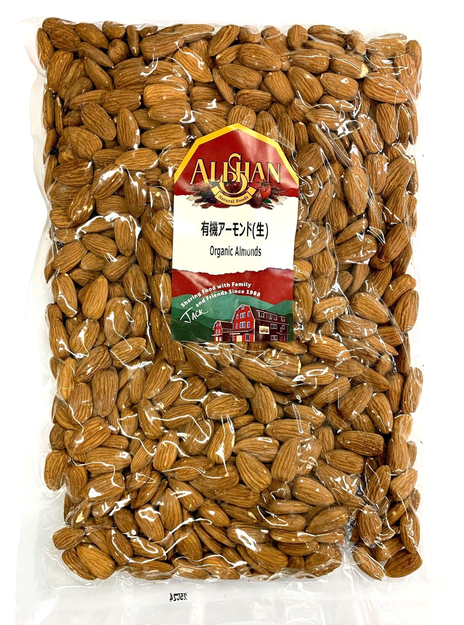 アーモンド 有機 生アーモンド アリサン アーモンド(生) 1kg 2袋セット 有機JAS 送料無料 Amazon.co.jp: アーモンド 生 1kg アリサン ALISHAN : 食品・飲料・お酒