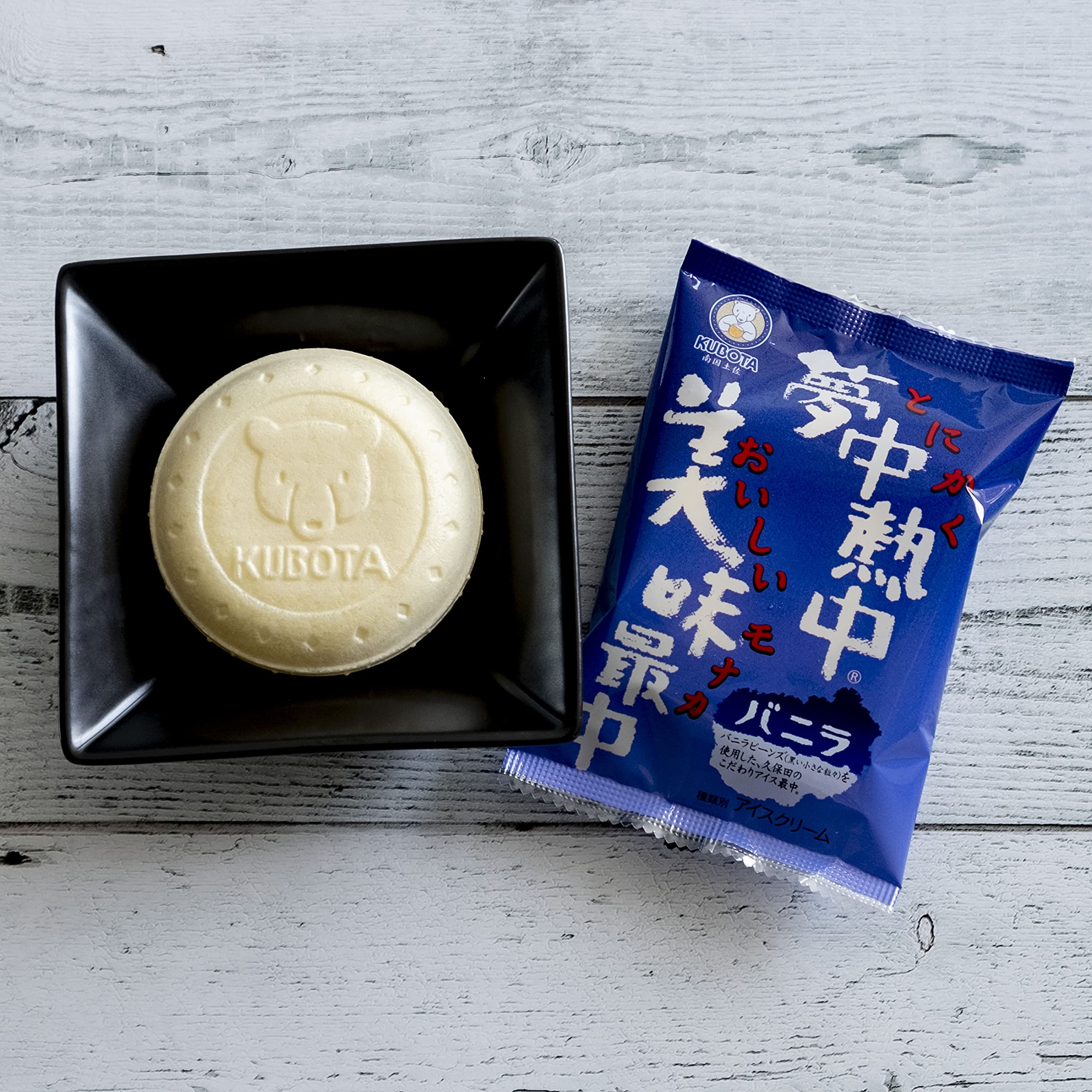 Amazon.co.jp: 久保田食品 夢中熱中バニラ最中 20個入り 送料別 : 食品