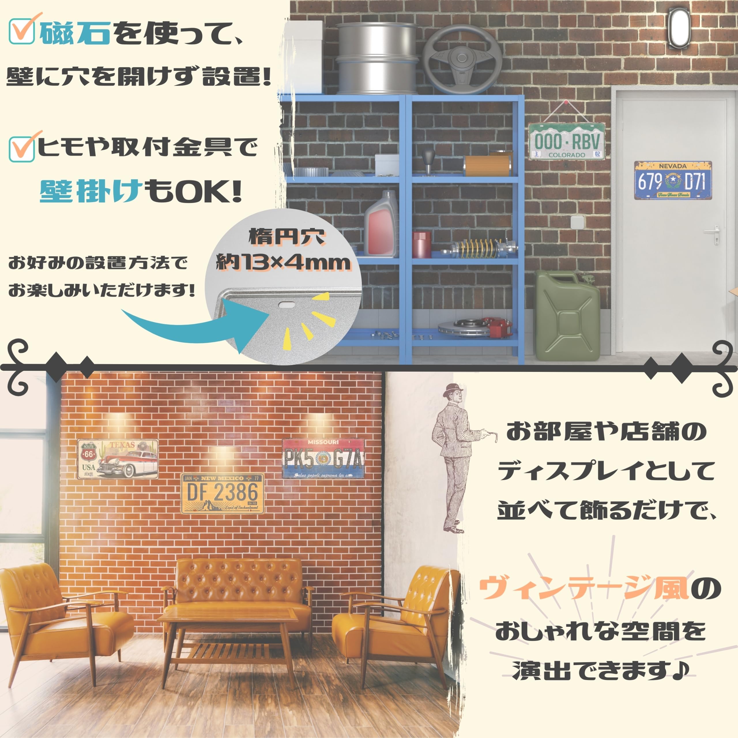 Amazon | アメリカン レトロ アメリカン雑貨 インテリア ブリキ