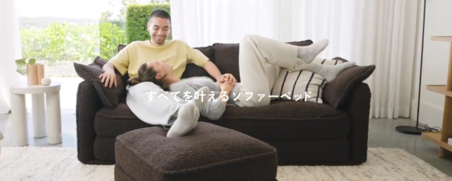Amazon｜【公式】koala 【コアラソファーベッド CUSHY】ソファーベッド