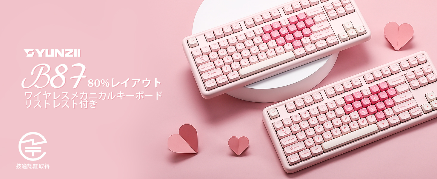 Amazon | YUNZII B87 ワイヤレスメカニカルキーボード ゲーミング