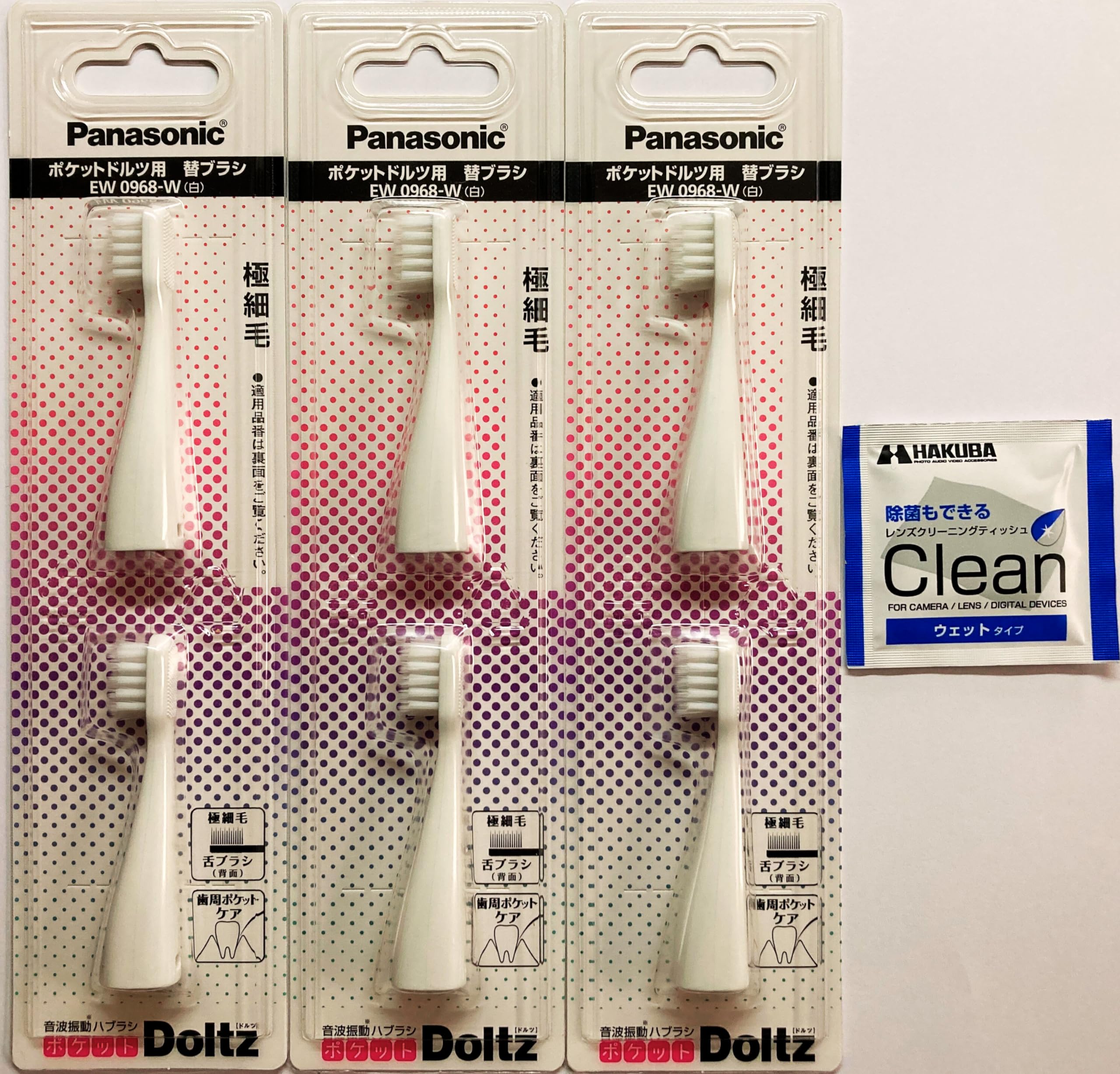 Panasonic ドルツ 替えブラシつき