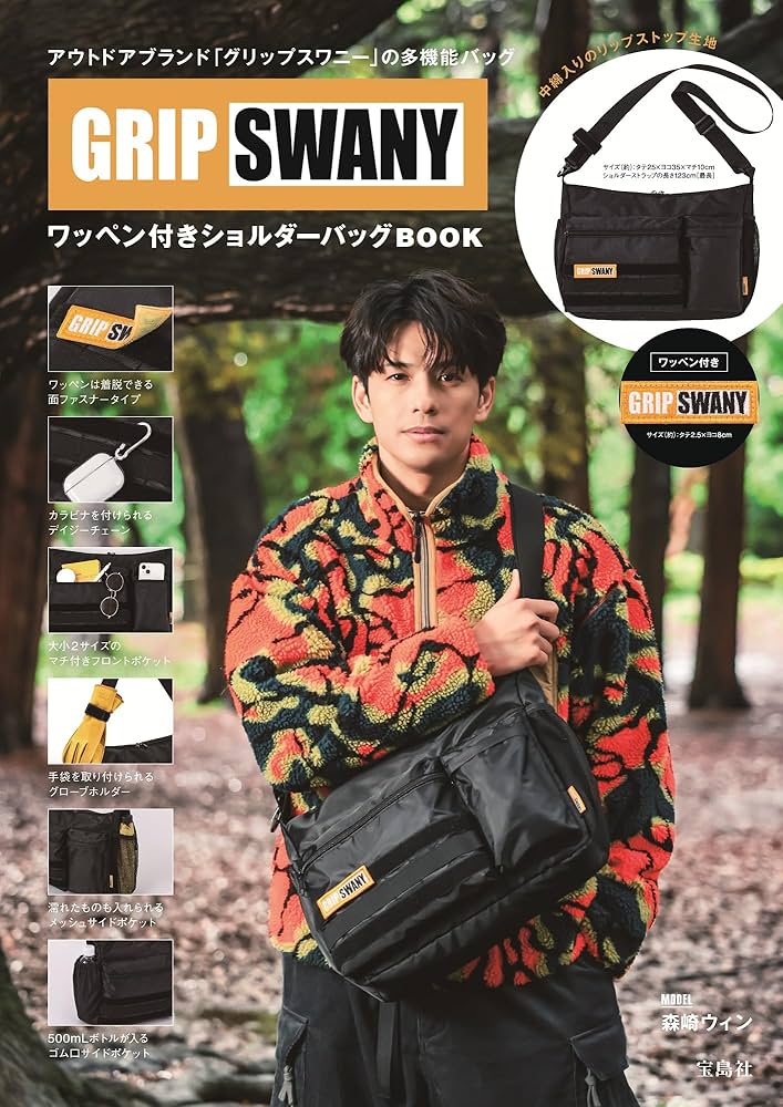 未使用品！！スワニーSWANY 支えるバッグ　黒　ショルダーバッグセット su1a227_03.jpg