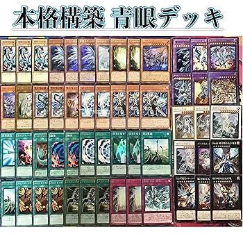 青白ライオネルデッキ 本格構築 青白ライオネル｜クロネコ