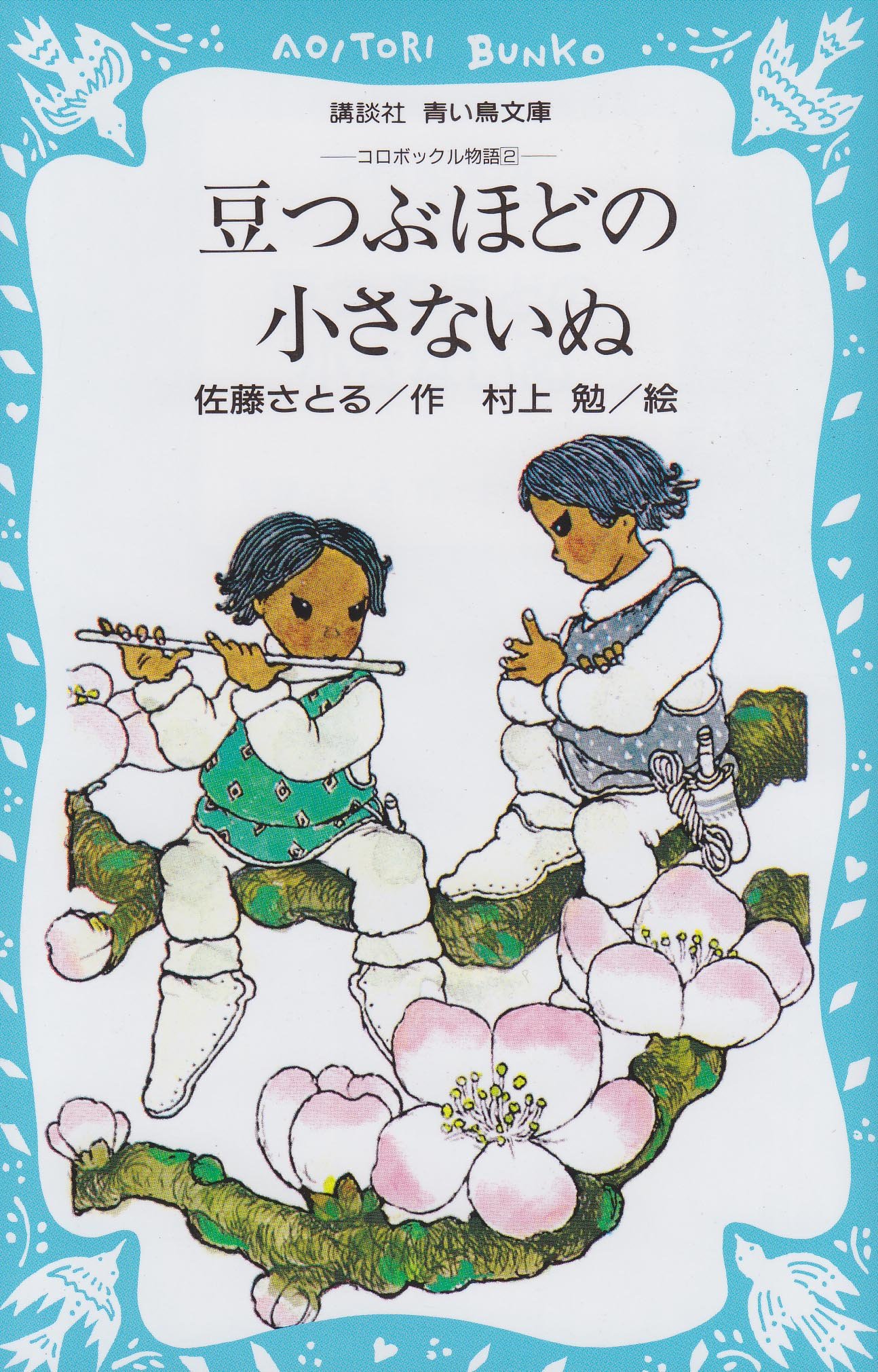 おさる　プロフ必読様　iriey2点おまとめ 星の向こうに || Beyond the Stars – Releska
