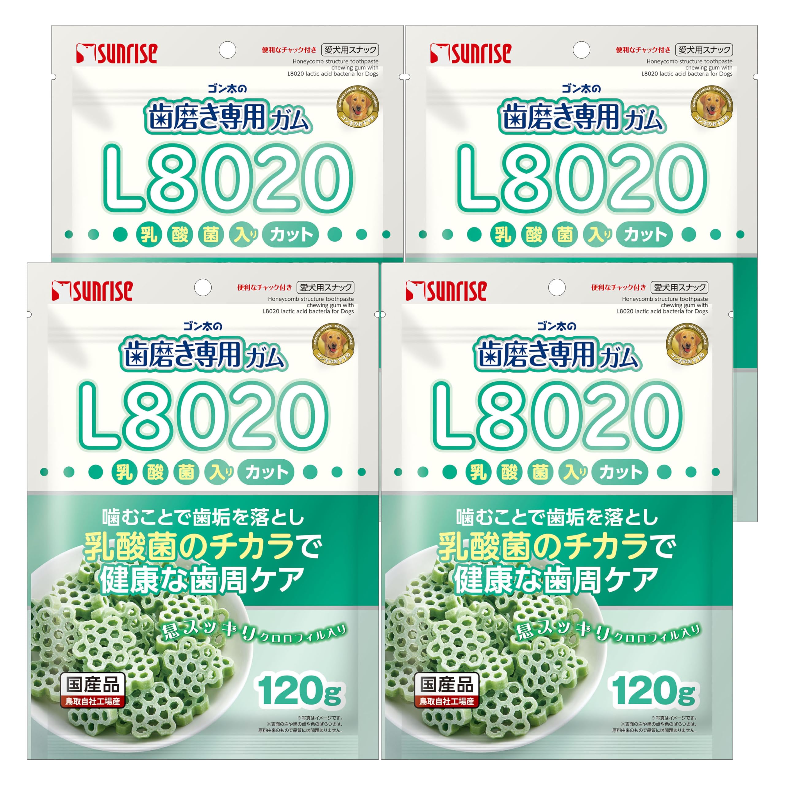 ゴン太の歯磨き専用ガム L8020乳酸菌入り カット クロロフィル入り 120g…