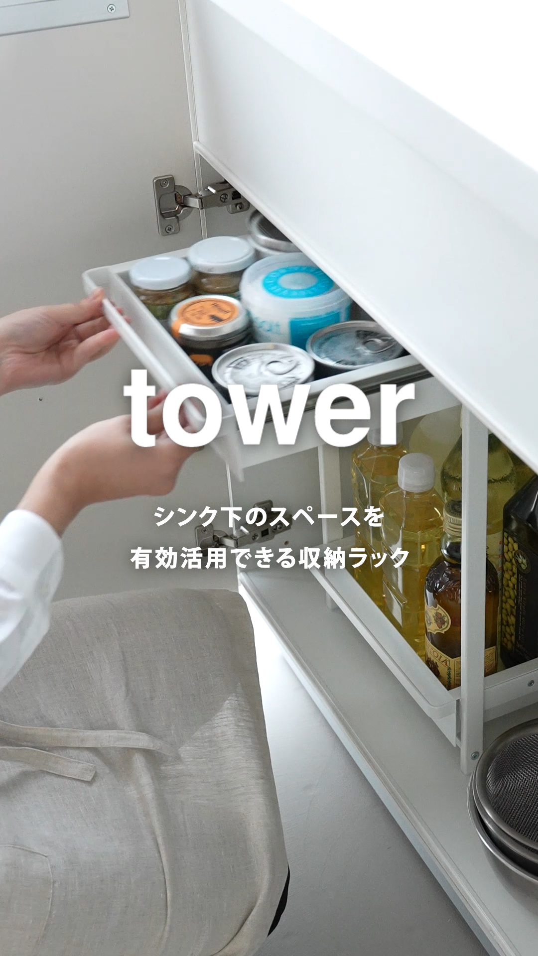 Amazon.co.jp: 山崎実業(Yamazaki) シンク下 スライドラック 2段