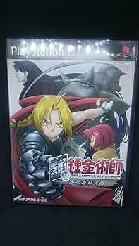 鋼の錬金術師 翔べない天使 Amazon | 鋼の錬金術師 翔べない天使 | ゲーム