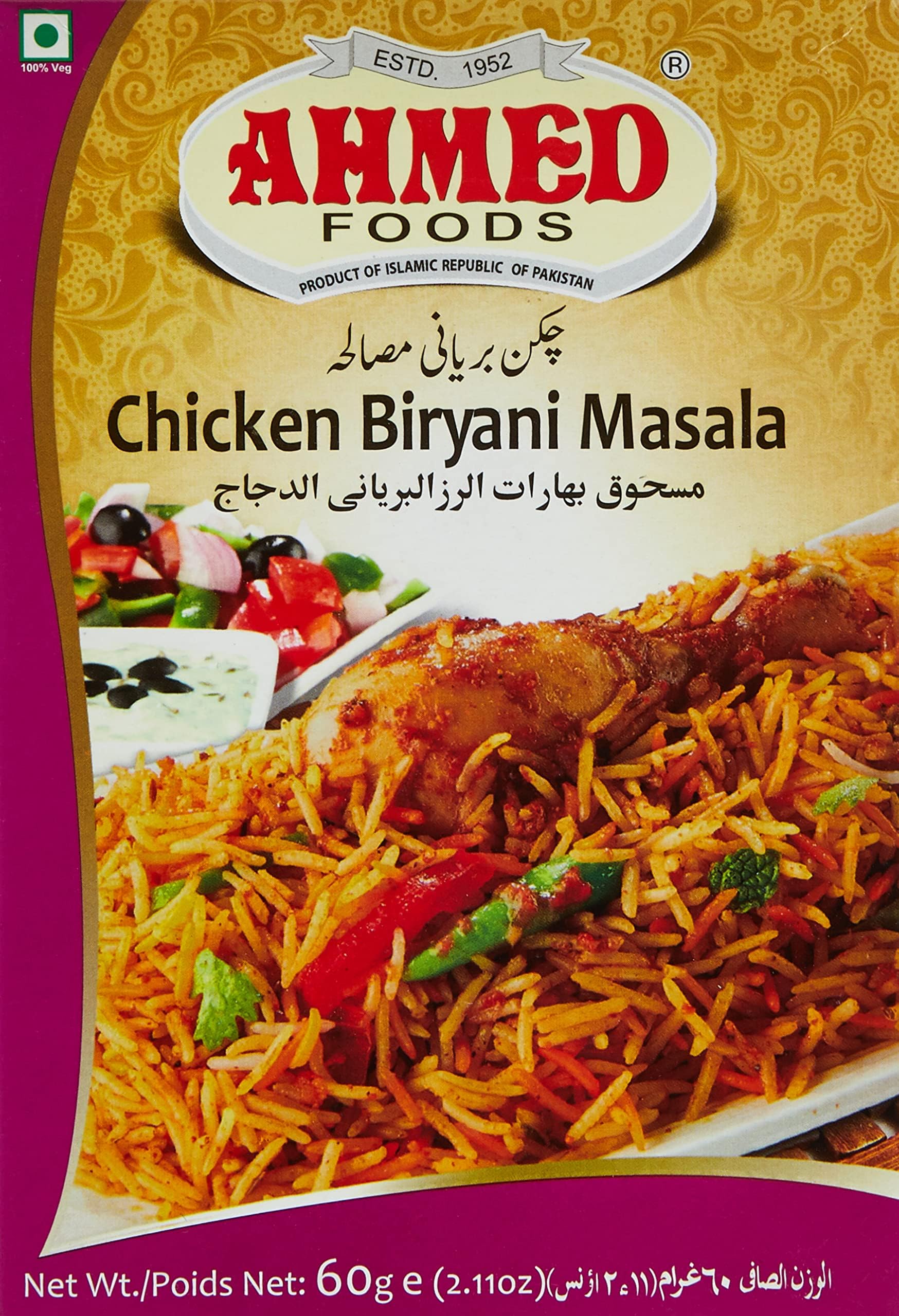 Ahmed Foods Chicken Biryani Masala, 60 gm