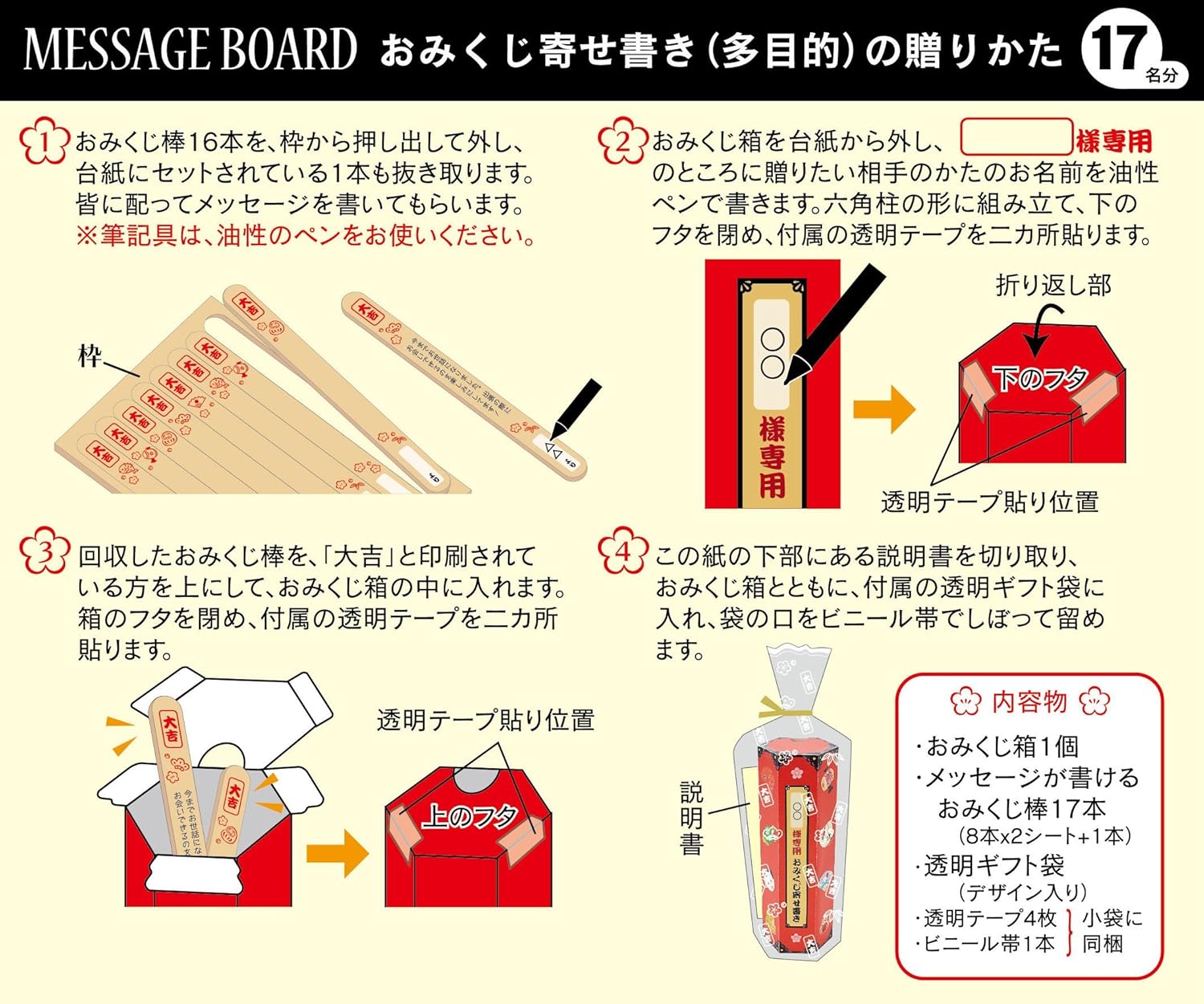 Amazon Co Jp サンリオ Sanrio 寄せ書き色紙 立体 おみくじ寄せ書き P 文房具 オフィス用品 Amazon Co Jp サンリオ Sanrio 寄せ書き色紙 立体 おみくじ寄せ書き P 文房具 オフィス用品