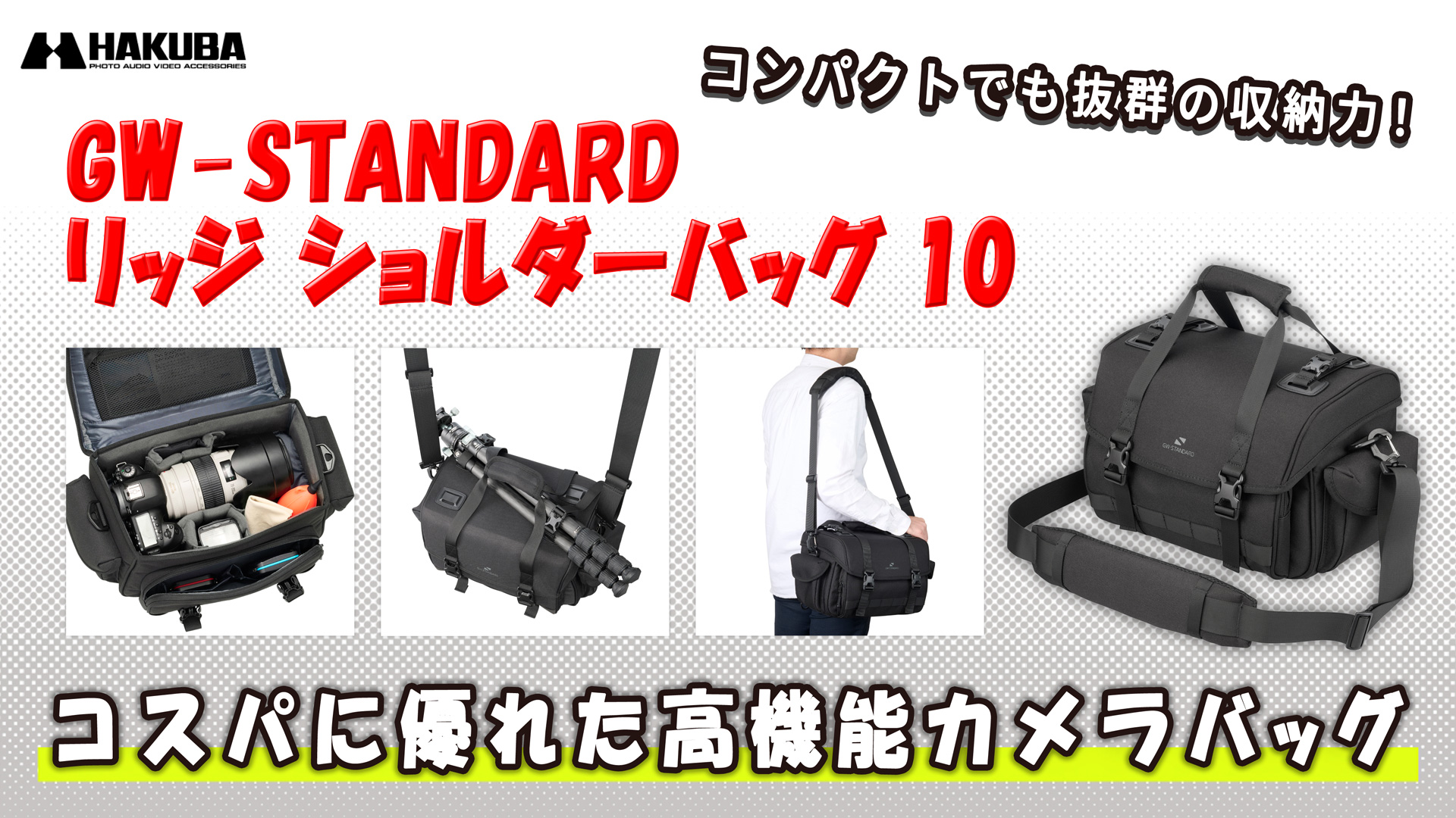 Amazon.co.jp: ハクバ 【Amazon.co.jp限定】OUTDOOR PRODUCTS