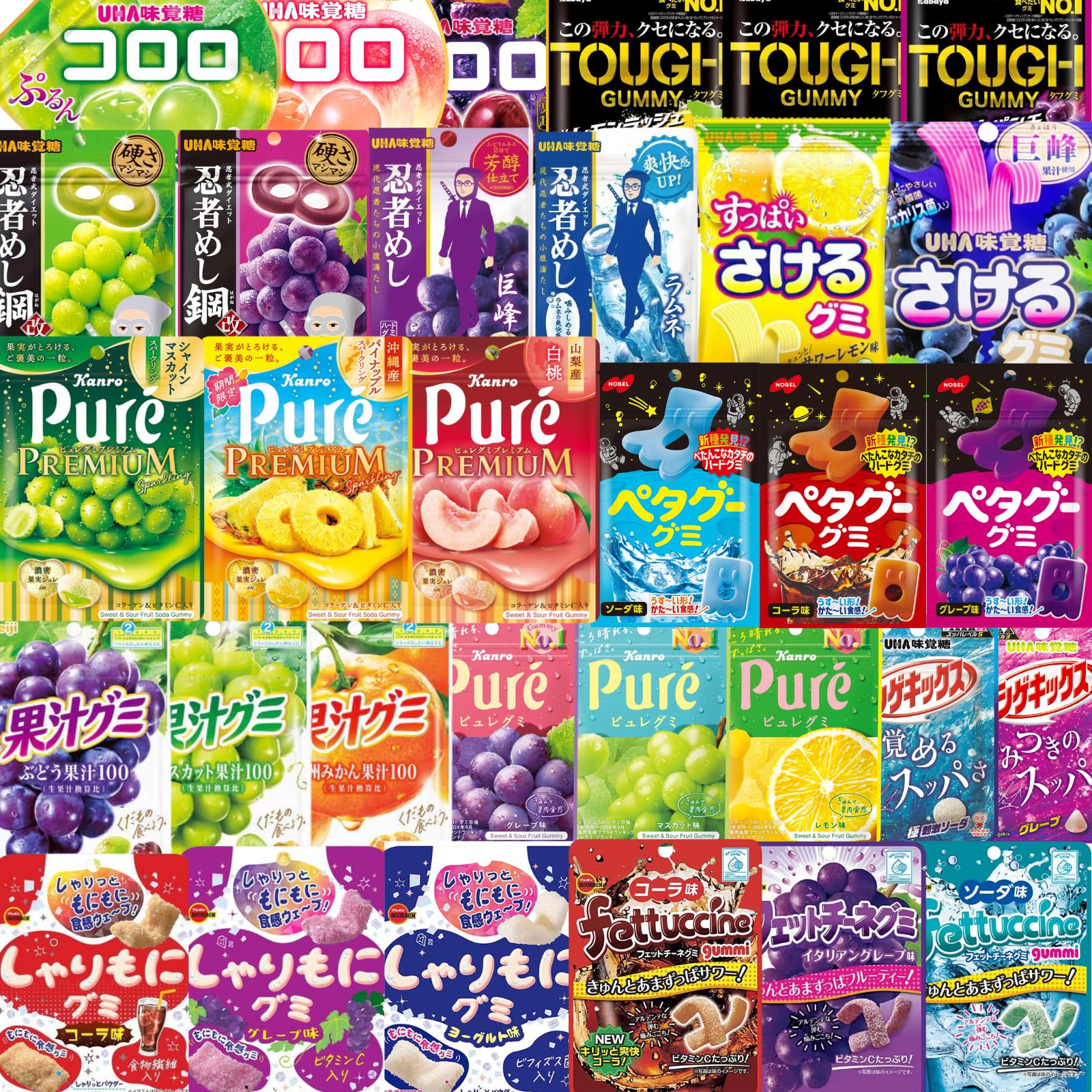 Amazon | グミ 詰め合わせ アソート 10種 x 1 計10個セット 果汁