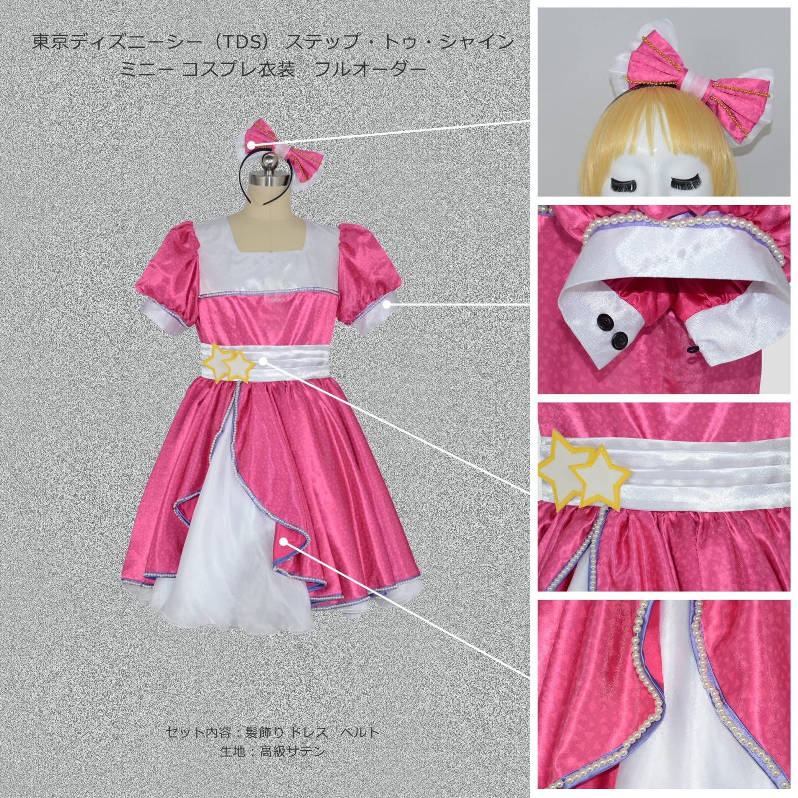 Amazon.co.jp: CALFCOS東京ディズニーシー（TDS） ステップ・トゥ 