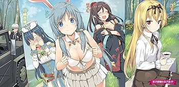 ありふれた職業で世界最強(説明文が読めない方はいいねしないでください) ありふれた職業で世界最強 零 6巻』｜感想・レビュー・試し読み