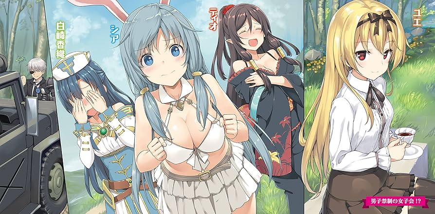 ありふれた職業で世界最強 6 (オーバーラップ文庫) | 白米良