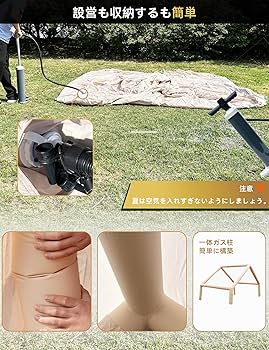 Amazon.co.jp: GOTENTIFY インフレータブルテント エアー 簡単組み立て